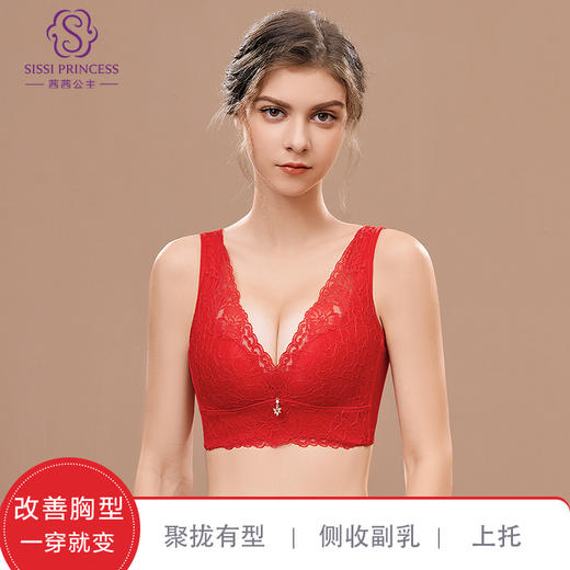 聚拢上托 柔软舒适文胸 侧收副乳防下垂 亲肤透气 无钢圈 蕾丝幻境调整型文胸 商品图0
