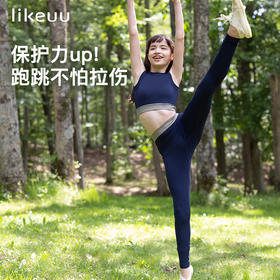 likeuu 柔韧防震一体织 背心式运动文胸 运动打底裤