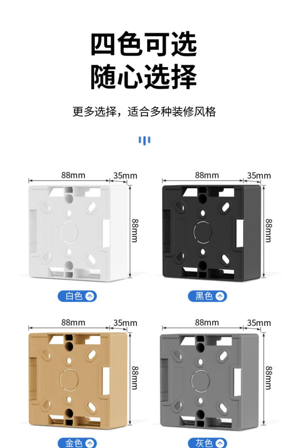 电工加厚86型开关插座面板明装底盒pvc接线盒通用白色
