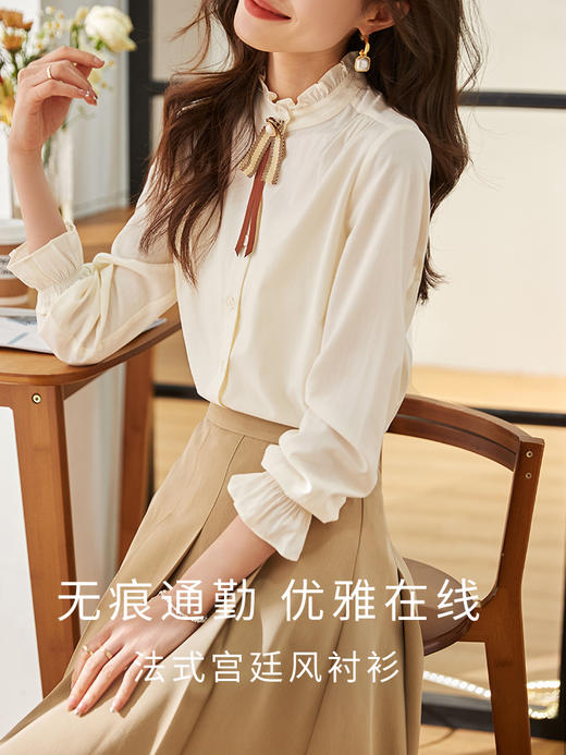 【年终特卖】 熙世界2025春秋新品法式宫廷风衬衫女设计感别致立领喇叭长袖衬衣 商品图1
