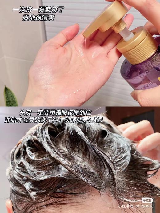 欧莱雅玻尿酸洗发水护发控油蓬松无硅油女洗头水洗发露440ml 商品图11