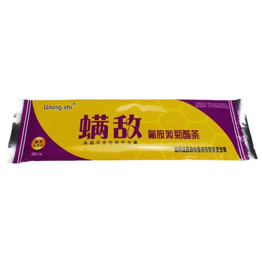 【正品保证】弱群专用不伤蜂温和型汪氏蜂药厂家直销螨敌安全型螨扑正品 商品图6