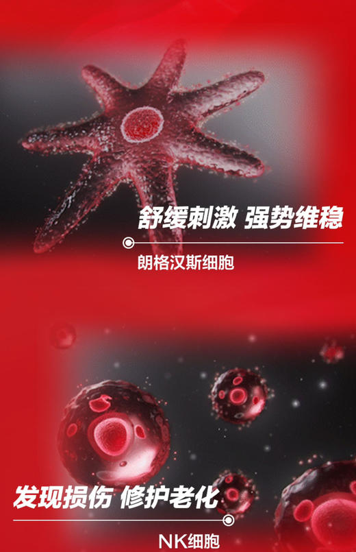 资生堂红妍肌活密集修护套装3.0版 75ml+50ml 红腰子精华 商品图2