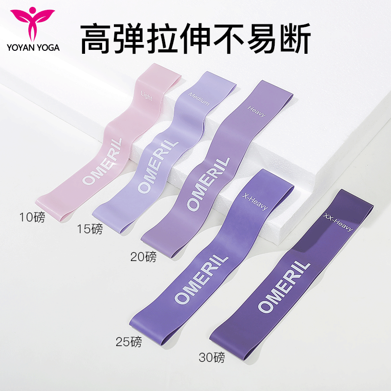 【5条/盒】瑜伽普拉提弹力圈CK0201 阻力带乳胶美臀带（出口款）