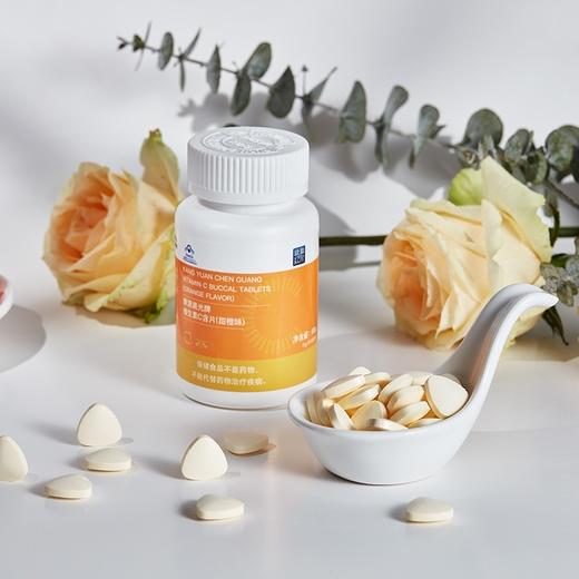 【3瓶装】康源晨光甜橙味维生素C含片210mgX60片/瓶 商品图1