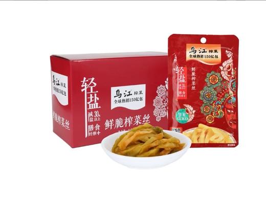 乌江清爽鲜脆榨菜丝70g 商品图0