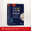 牛津高阶英语词典(第9版)（全英文） 商品缩略图2