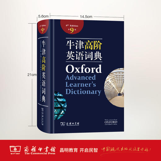 牛津高阶英语词典(第9版)（全英文） 商品图2