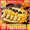 参福连鲍鱼花胶鸡1.5Kg礼盒装(带锅）  Q弹软糯浓香金汤 深海花胶软糯 加热即食 礼赠佳品 商品缩略图0