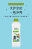 安利优生活浓缩多用途清洁剂1L 商品缩略图1