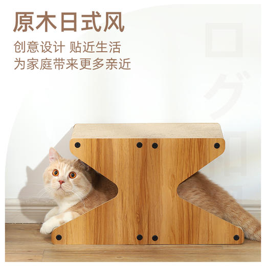立式日式猫沙发猫窝猫抓板一体耐磨耐抓瓦楞纸猫爪板宠物猫咪用品 商品图3