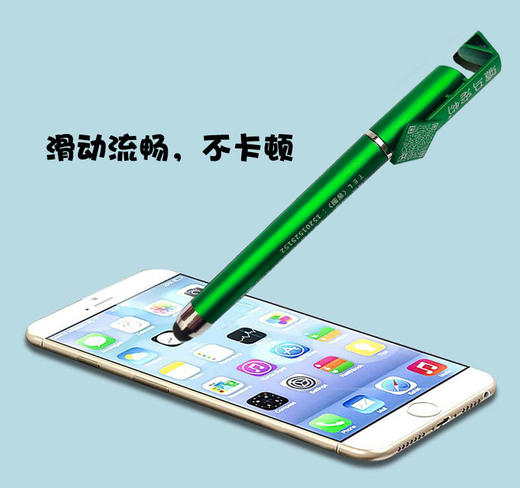 骡马【客服】多功能笔 支架触屏功能 0.5mm 黑色中性笔，添加骡马客服【企微】，商城下任意金额订单，即可免费领取！】 商品图1