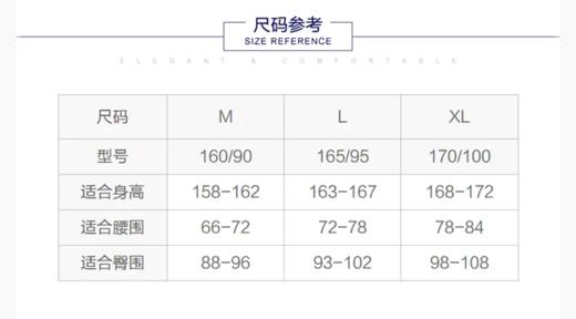 5F EmbryForm安莉芳纯色含羊毛收腹护膝修身打底暖裤 商品图3