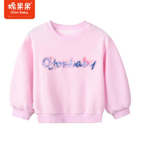 棉果果商场同款春季新品女童甜美华夫格圆领套头卫衣公主粉嫩显白上衣M122180223057