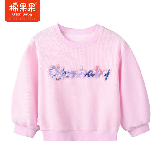 棉果果商场同款春季新品女童甜美华夫格圆领套头卫衣公主粉嫩显白上衣M122180223057 商品图0