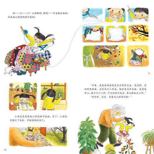 《小羊上山儿童汉语分级读物·第5级》（全10册） 商品图10