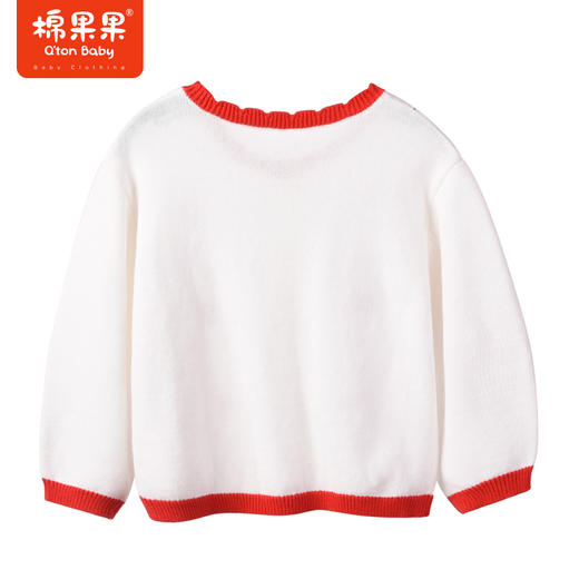 棉果果商场同款春季新品女童小清新90-130码6岁内女童女宝对开针织衫开衫毛衣M122161523050 商品图1