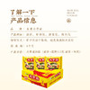 白象大骨面113g/袋 商品缩略图4