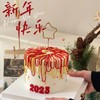烟花装饰新年蛋糕 商品缩略图0