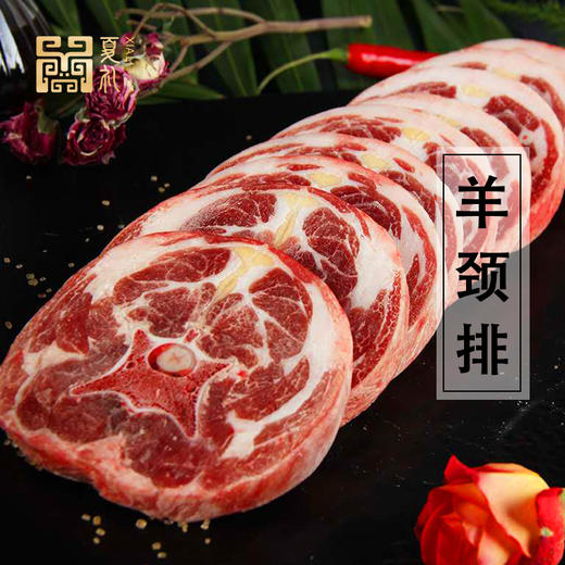 宁夏滩羊-洋洋得意 1298型羊肉礼盒/盒【LSZD9.5】 商品图2