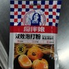 厨伴娘双效泡打粉200g 商品缩略图0