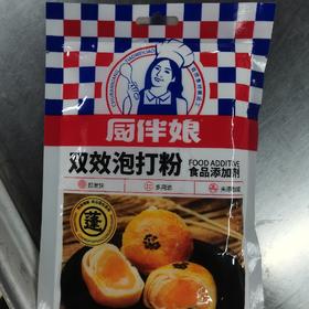 厨伴娘双效泡打粉200g