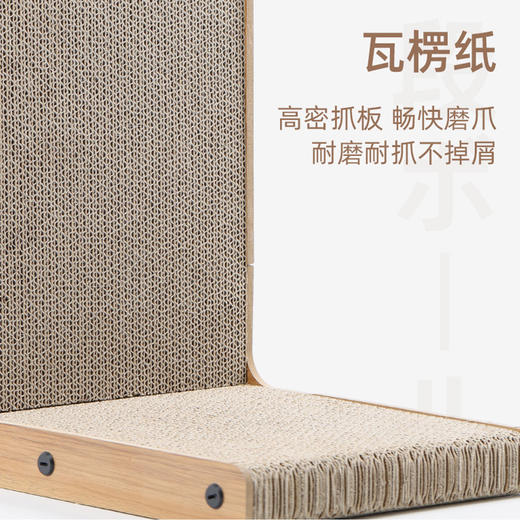 立式日式猫沙发猫窝猫抓板一体耐磨耐抓瓦楞纸猫爪板宠物猫咪用品 商品图5