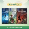 Hi Classics 品读文学经典 第一辑  （翼渡英语分级阅读系列读物，配套学生手册） 商品缩略图7