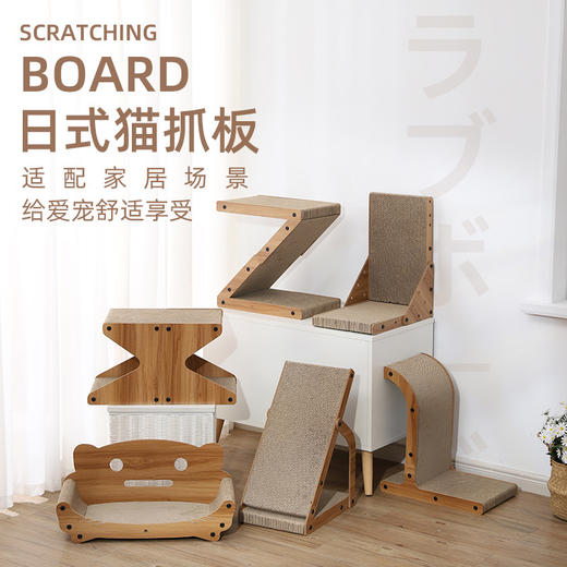 立式日式猫沙发猫窝猫抓板一体耐磨耐抓瓦楞纸猫爪板宠物猫咪用品 商品图2
