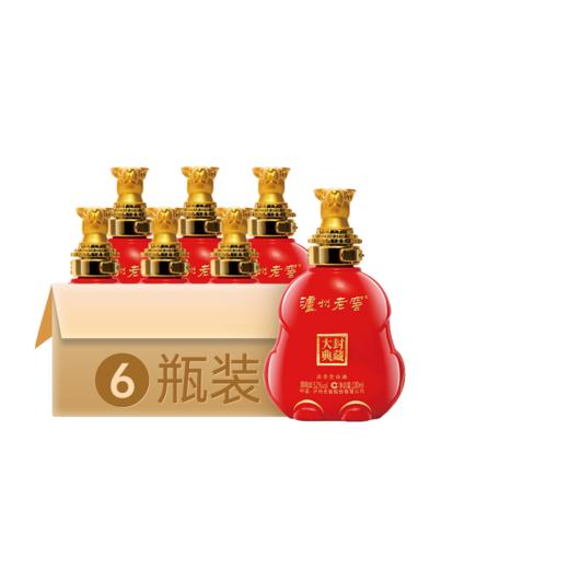 【2023封藏大典】52度  泸州老窖  封藏大典生肖系列（兔）酒  100ml*6  泸州老窖官方旗舰店 商品图0