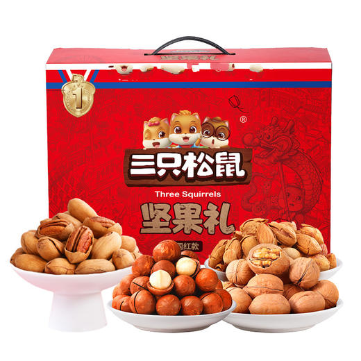 三只松鼠  坚果礼盒1440g/盒【LKCJ1.5】 商品图0
