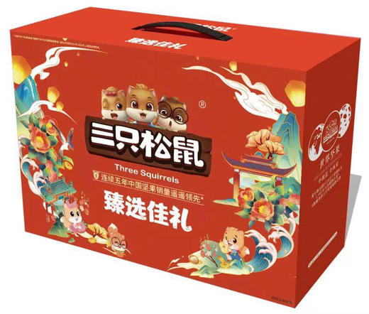 1268g三只松鼠中国造全球爱（红） 商品图3