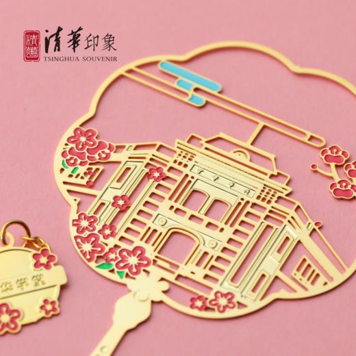 清华大学古风黄铜金属书签 商品图2