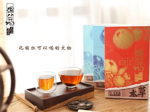 【产地直发】遇水开物·化州橘红  药用价值特别高  古法制作，自然陈化，每一片都是真年份 商品图3