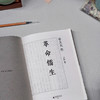 大学问 · 革命儒生：章太炎传     王锐/著 商品缩略图5