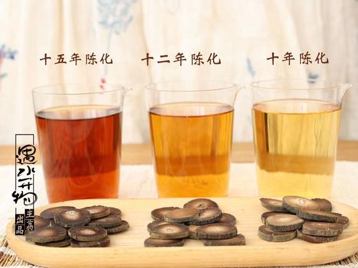 【产地直发】遇水开物·化州橘红  药用价值特别高  古法制作，自然陈化，每一片都是真年份 商品图4