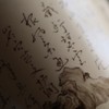 汝黄釉诗文顽石锡口茶叶罐 商品缩略图2