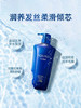 水之密语净润臻养洗发露 （倍润型新） 600ml 商品缩略图2