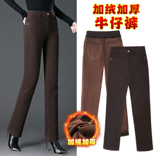 【兰伊】直筒牛仔裤女2022年新款冬季加绒加厚秋冬爆款咖啡色女士烟管裤子 商品图2