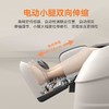 艾力斯特舒脊大师按摩椅 V5/台 商品缩略图2