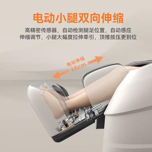 艾力斯特舒脊大师按摩椅 V5/台 商品图2