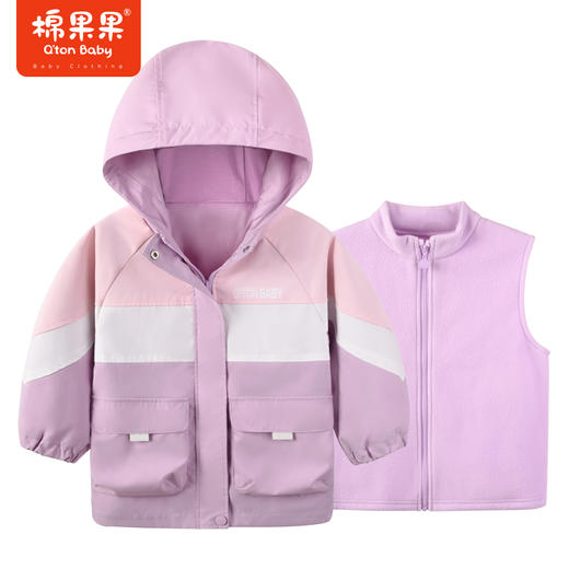 棉果果商场同款春季新品女童两件套一衣三穿马甲外套拼色时尚外穿休闲风气质柔软帽子不可拆冲锋衣M122100323042 商品图1