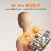 艾力斯特舒脊大师按摩椅 V5/台 商品缩略图3