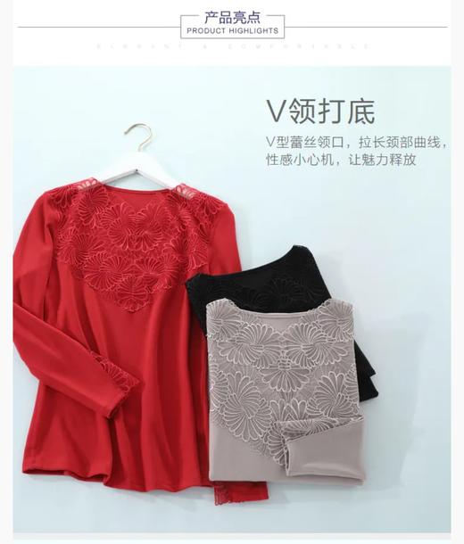 5F EmbryForm安莉芳小高领蕾丝打底含羊毛美体暖衣 商品图4
