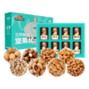 【新品】三只松鼠坚果礼盒小坚罐装礼    1286g 商品缩略图0