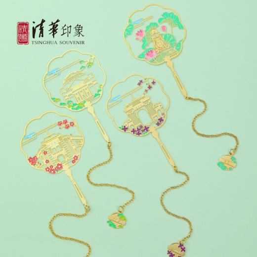 清华大学古风黄铜金属书签 商品图0