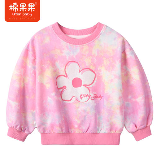 棉果果商场同款春季新品女童扎染时尚圆领套头卫衣粉嫩纯棉舒适柔软M122180223065 商品图1