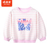 棉果果商场同款春季新品女童条纹粉嫩清新纯棉柔软亲肤显白圆领套头卫衣M122180223066 商品缩略图0