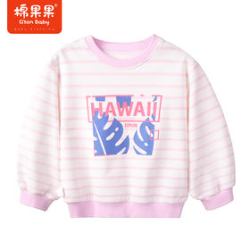 棉果果商场同款春季新品女童条纹粉嫩清新纯棉柔软亲肤显白圆领套头卫衣M122180223066