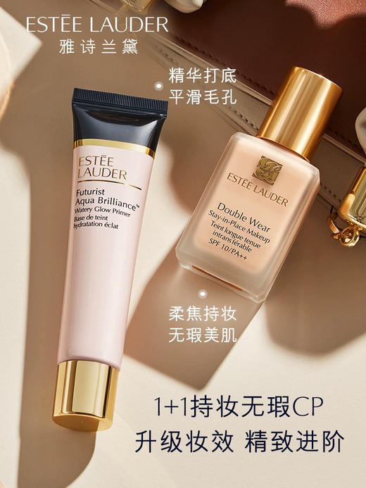 雅诗兰黛DW持妆粉底液 #17-（1W1象牙白）30ml 商品图2